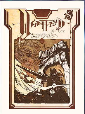 新版米莱狄重做上线全攻略出装与铭文搭配分享